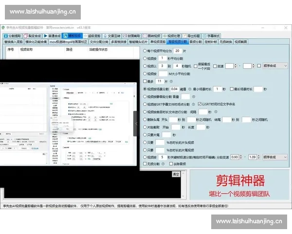 零基础剪辑入门完整教学指南助你快速掌握高质量视频编辑技能实战 零基础剪辑入门完整教学指南助你快速掌握高质量视频编辑技能实战