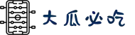 吃瓜网-吃瓜爆料-网红大瓜-大瓜黑料-大瓜必吃"